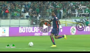 Maroc : L'intervention musclée de Mukoko Amale Soso sur une action de Raja Casablanca (vidéo)