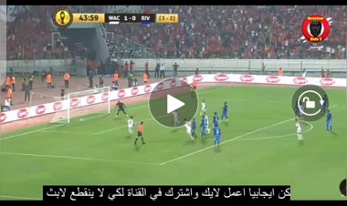 Maroc : Zola et le WAC déroulent (vidéo)